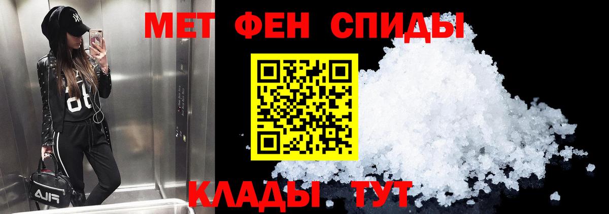 Михайловка  Amphetamine  Вход с VPN  АМФ Розовый 