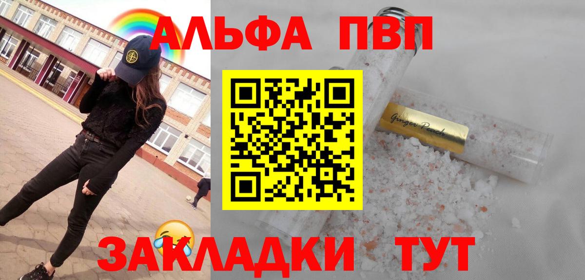 Альфа ПВП СК КРИС Михайловка
