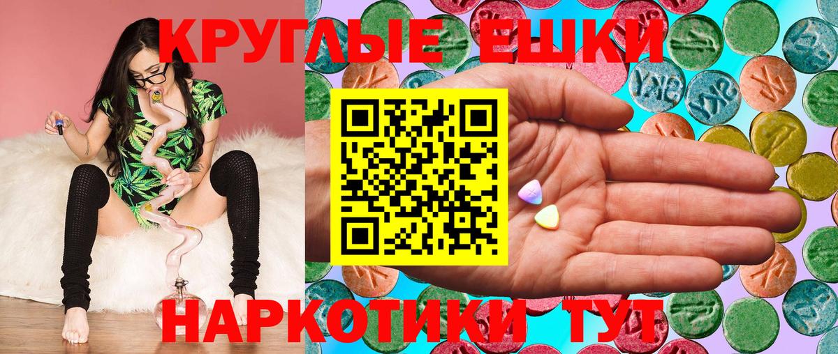 Ecstasy Дубай  ОМГ ОМГ ссылка  Экстази  ЭКСТАЗИ TESLA  Михайловка  Вход с VPN 