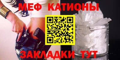 мет Заводоуковск