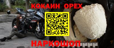 мет Заводоуковск