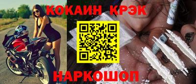 кокаин колумбия Жуковский