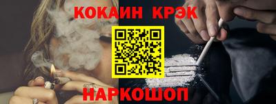 кокаин колумбия Жуковский