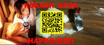 мет Заводоуковск