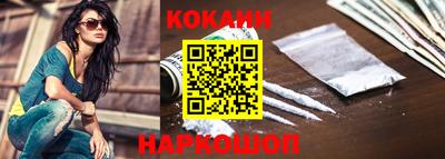 мет Заводоуковск