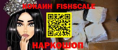 кокаин колумбия Жуковский