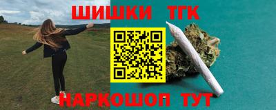 мет Заводоуковск