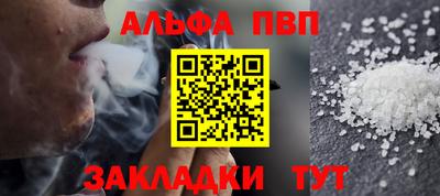 мет Заводоуковск