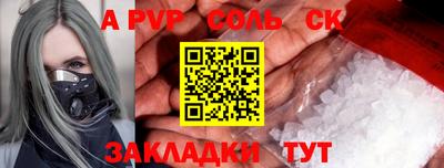 кокаин колумбия Жуковский