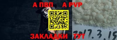 мет Заводоуковск