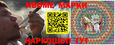 кокаин колумбия Жуковский