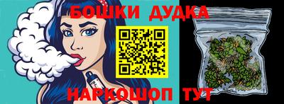 мет Заводоуковск