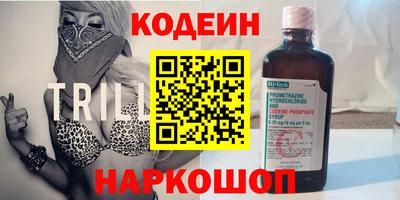 мет Заводоуковск