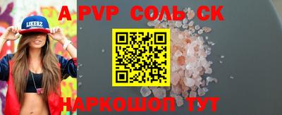 кокаин колумбия Жуковский