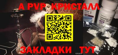 кокаин колумбия Жуковский