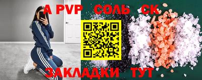 MDMA Заволжье