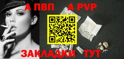 мет Заводоуковск