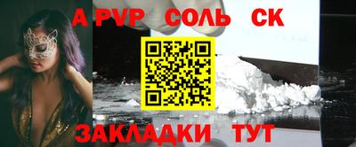 мет Заводоуковск
