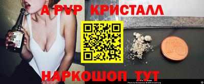 мет Заводоуковск