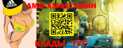 мет Заводоуковск