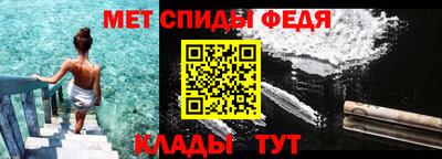 мет Заводоуковск