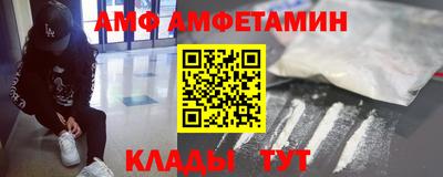 мет Заводоуковск