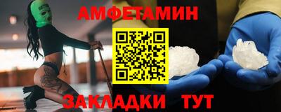 MDMA Заволжье