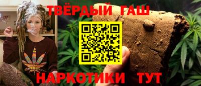 мет Заводоуковск