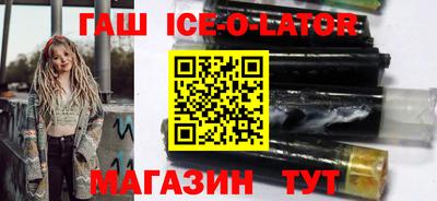 мет Заводоуковск
