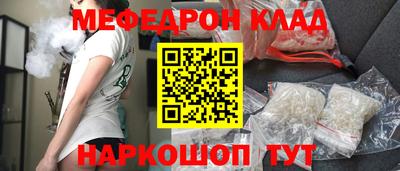 мет Заводоуковск