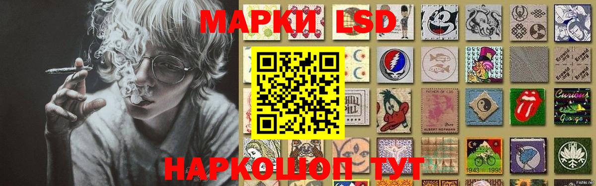 ЛСД экстази кислота Михайловка