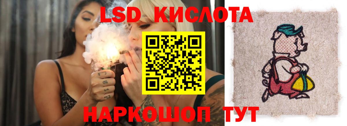 ЛСД экстази кислота  Вход с VPN  Лсд 25 экстази  Михайловка 