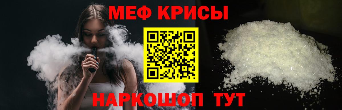 МЕФ  Михайловка