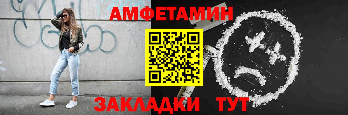 Метамфетамин кристалл  Метамфетамин кристалл  Михайловка  Вход с VPN 