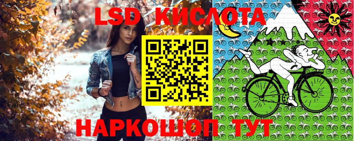 Михайловка  Наркотические марки 1,5мг  Наркотические марки  купить  сайты  Вход с VPN 
