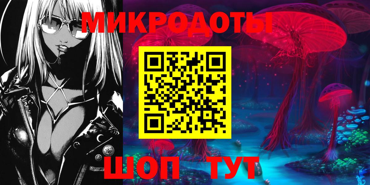 Галлюциногенные грибы мухоморы Михайловка