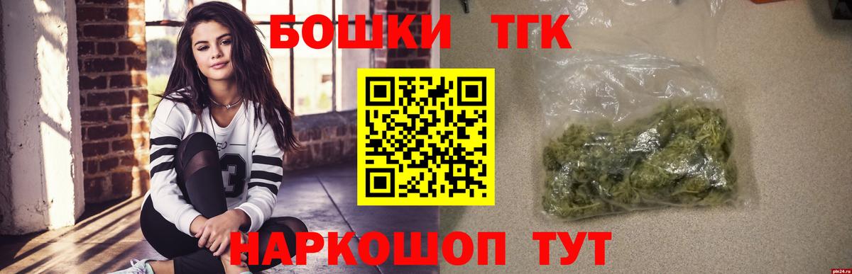 Шишки марихуана Ganja Михайловка