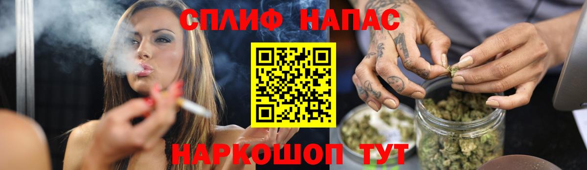 Шишки марихуана Bruce Banner  Вход с VPN  Михайловка  Каннабис Amnesia  Шишки марихуана VHQ 